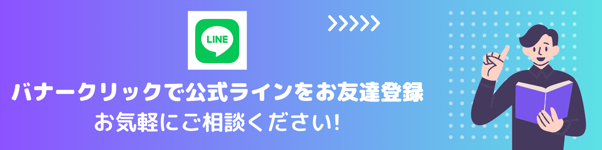お申し込みはコチラ
