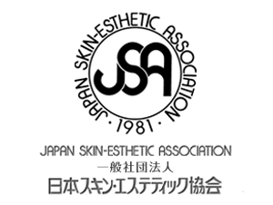 一般社団法人　日本スキン・エステティック協会（JSA）