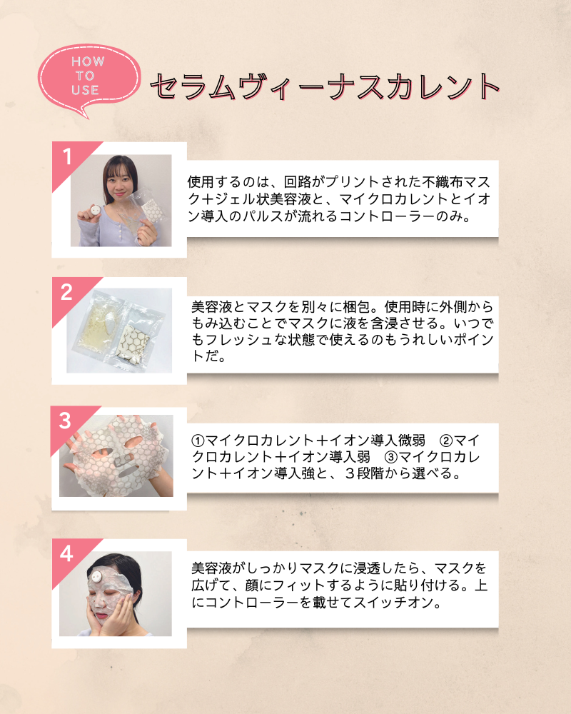 ニュース ｜ シルクフィブロイン/健康食品OEM/化粧品OEMなら